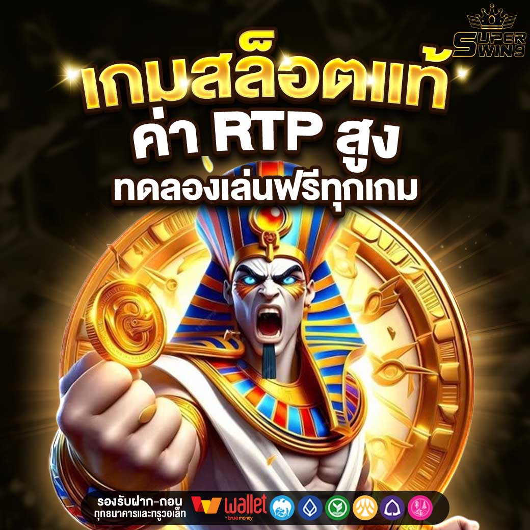 superwin9